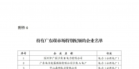 &#27431;&#23453;&#23448;&#26041;&#119;&#101;&#98;&#31449;&#45;&#79;&#112;&#101;&#108;&#32;&#111;&#98;&#40;&#20013;&#22269;&#41;