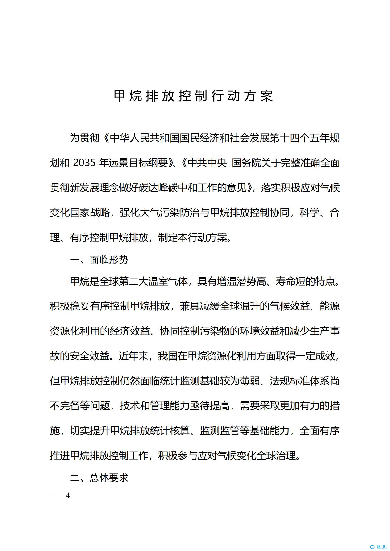 &#27431;&#23453;&#23448;&#26041;&#119;&#101;&#98;&#31449;&#45;&#79;&#112;&#101;&#108;&#32;&#111;&#98;&#40;&#20013;&#22269;&#41;