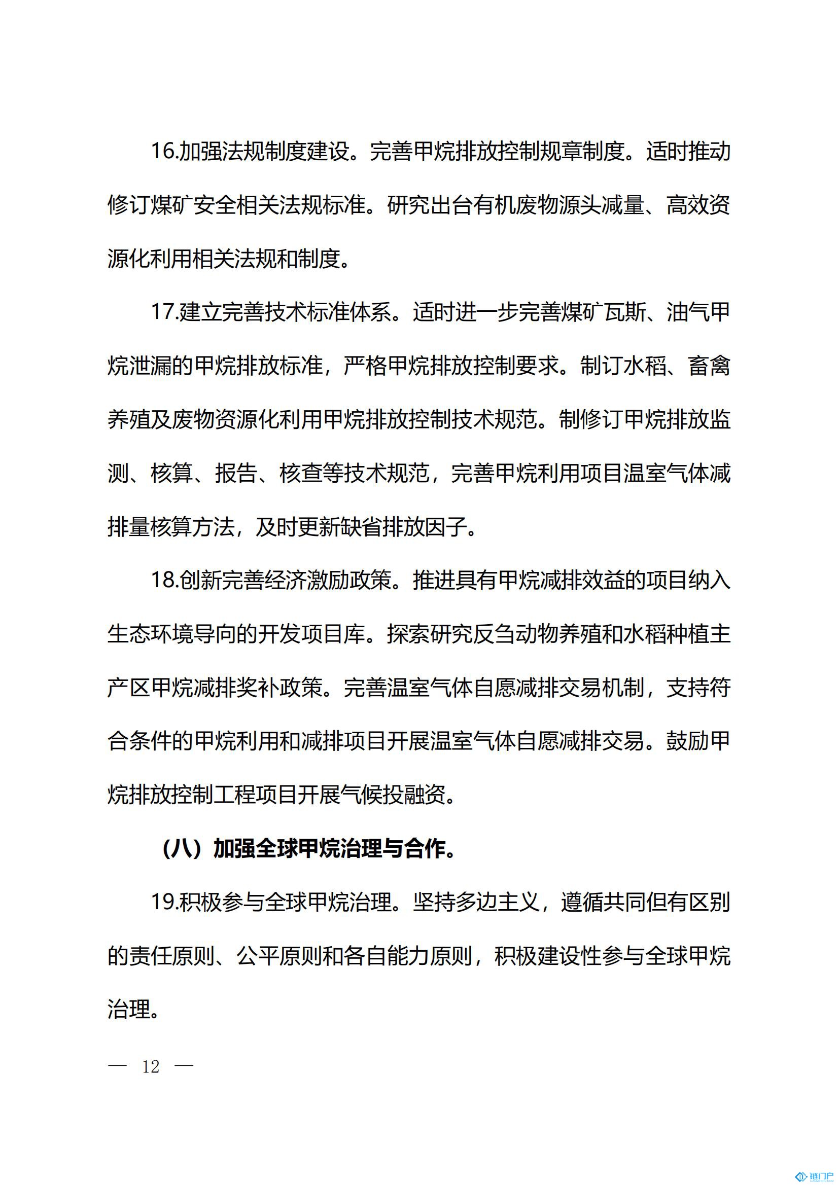 &#27431;&#23453;&#23448;&#26041;&#119;&#101;&#98;&#31449;&#45;&#79;&#112;&#101;&#108;&#32;&#111;&#98;&#40;&#20013;&#22269;&#41;
