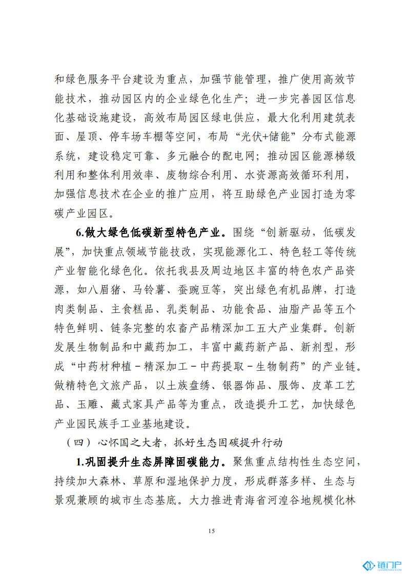 &#27431;&#23453;&#23448;&#26041;&#119;&#101;&#98;&#31449;&#45;&#79;&#112;&#101;&#108;&#32;&#111;&#98;&#40;&#20013;&#22269;&#41;