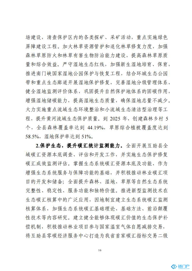 &#27431;&#23453;&#23448;&#26041;&#119;&#101;&#98;&#31449;&#45;&#79;&#112;&#101;&#108;&#32;&#111;&#98;&#40;&#20013;&#22269;&#41;