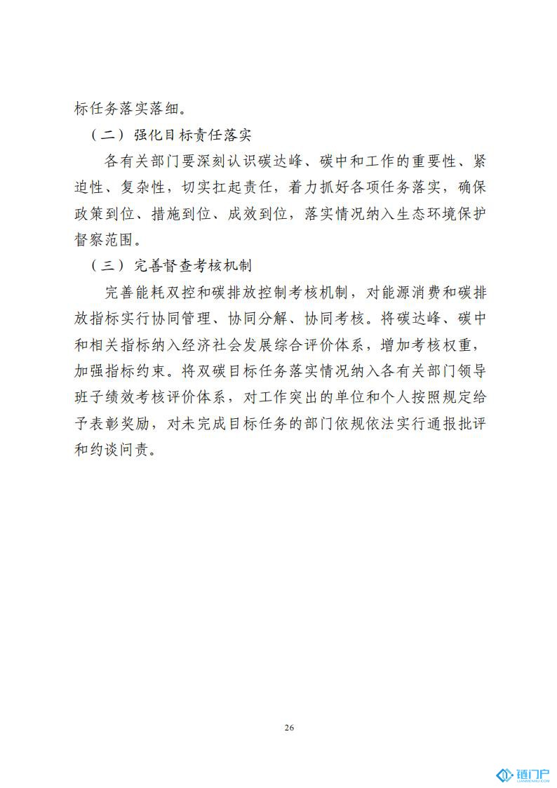 &#27431;&#23453;&#23448;&#26041;&#119;&#101;&#98;&#31449;&#45;&#79;&#112;&#101;&#108;&#32;&#111;&#98;&#40;&#20013;&#22269;&#41;