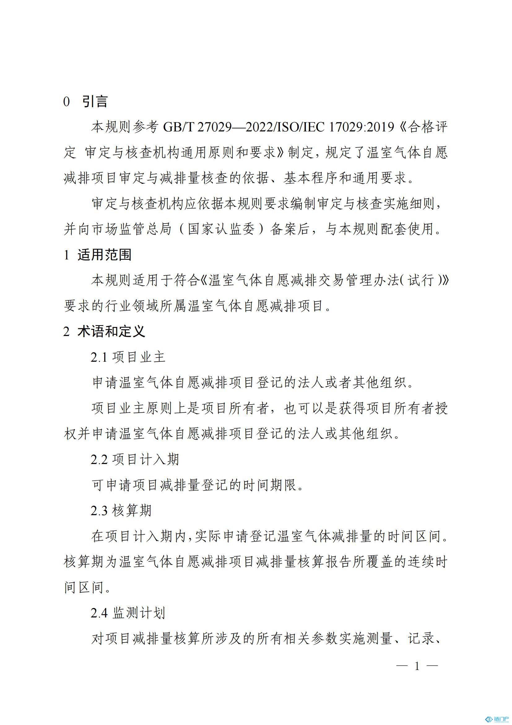 &#27431;&#23453;&#23448;&#26041;&#119;&#101;&#98;&#31449;&#45;&#79;&#112;&#101;&#108;&#32;&#111;&#98;&#40;&#20013;&#22269;&#41;