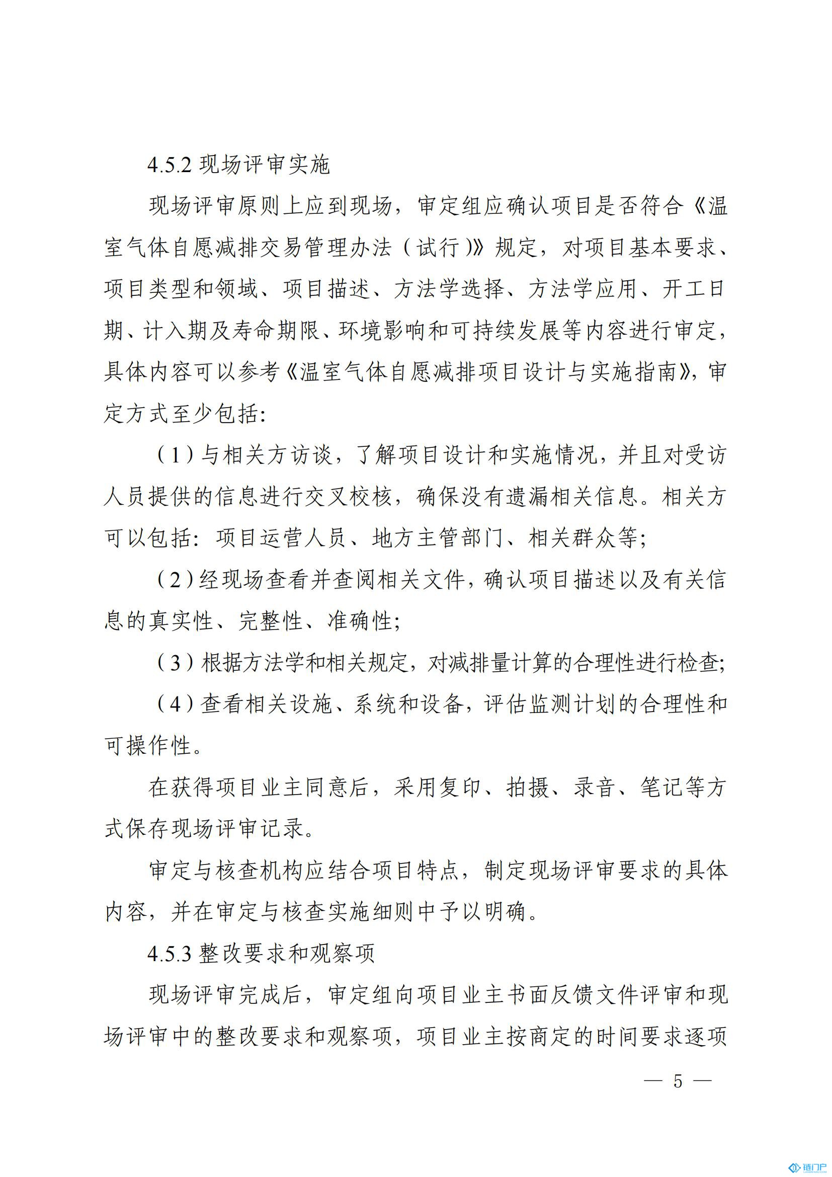 &#27431;&#23453;&#23448;&#26041;&#119;&#101;&#98;&#31449;&#45;&#79;&#112;&#101;&#108;&#32;&#111;&#98;&#40;&#20013;&#22269;&#41;
