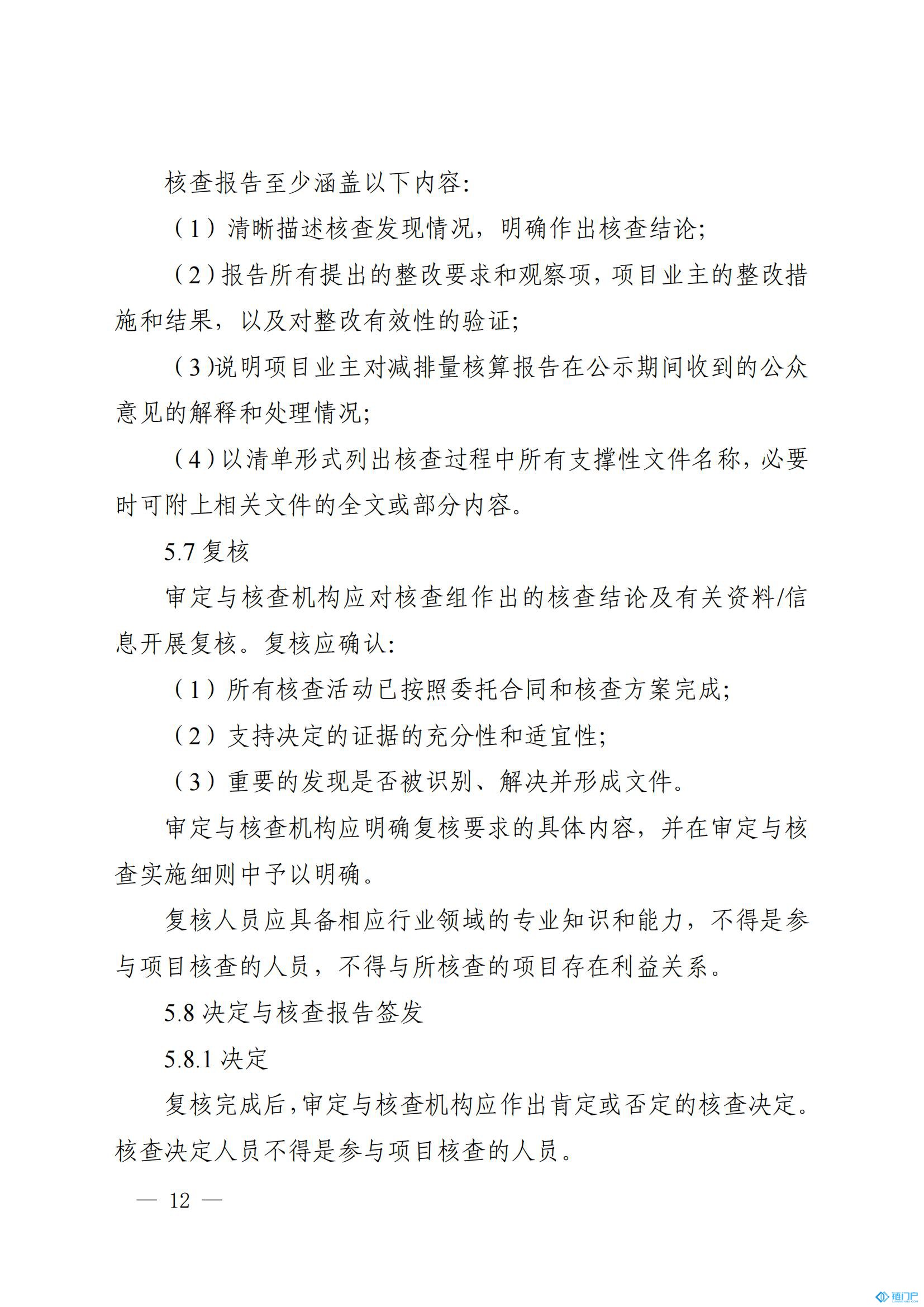 &#27431;&#23453;&#23448;&#26041;&#119;&#101;&#98;&#31449;&#45;&#79;&#112;&#101;&#108;&#32;&#111;&#98;&#40;&#20013;&#22269;&#41;