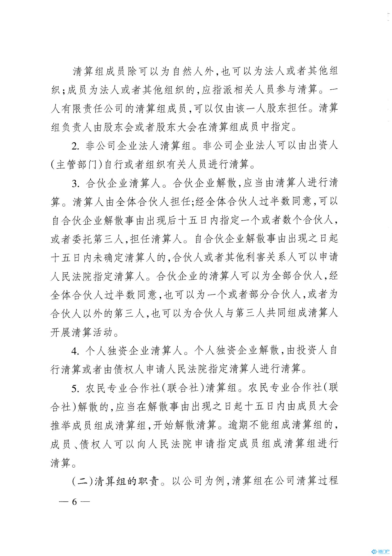 &#27431;&#23453;&#23448;&#26041;&#119;&#101;&#98;&#31449;&#45;&#79;&#112;&#101;&#108;&#32;&#111;&#98;&#40;&#20013;&#22269;&#41;