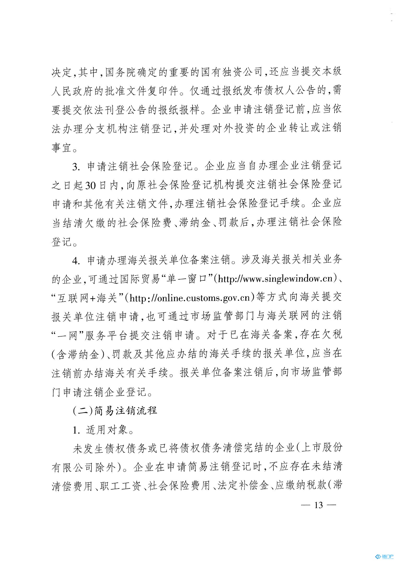 &#27431;&#23453;&#23448;&#26041;&#119;&#101;&#98;&#31449;&#45;&#79;&#112;&#101;&#108;&#32;&#111;&#98;&#40;&#20013;&#22269;&#41;