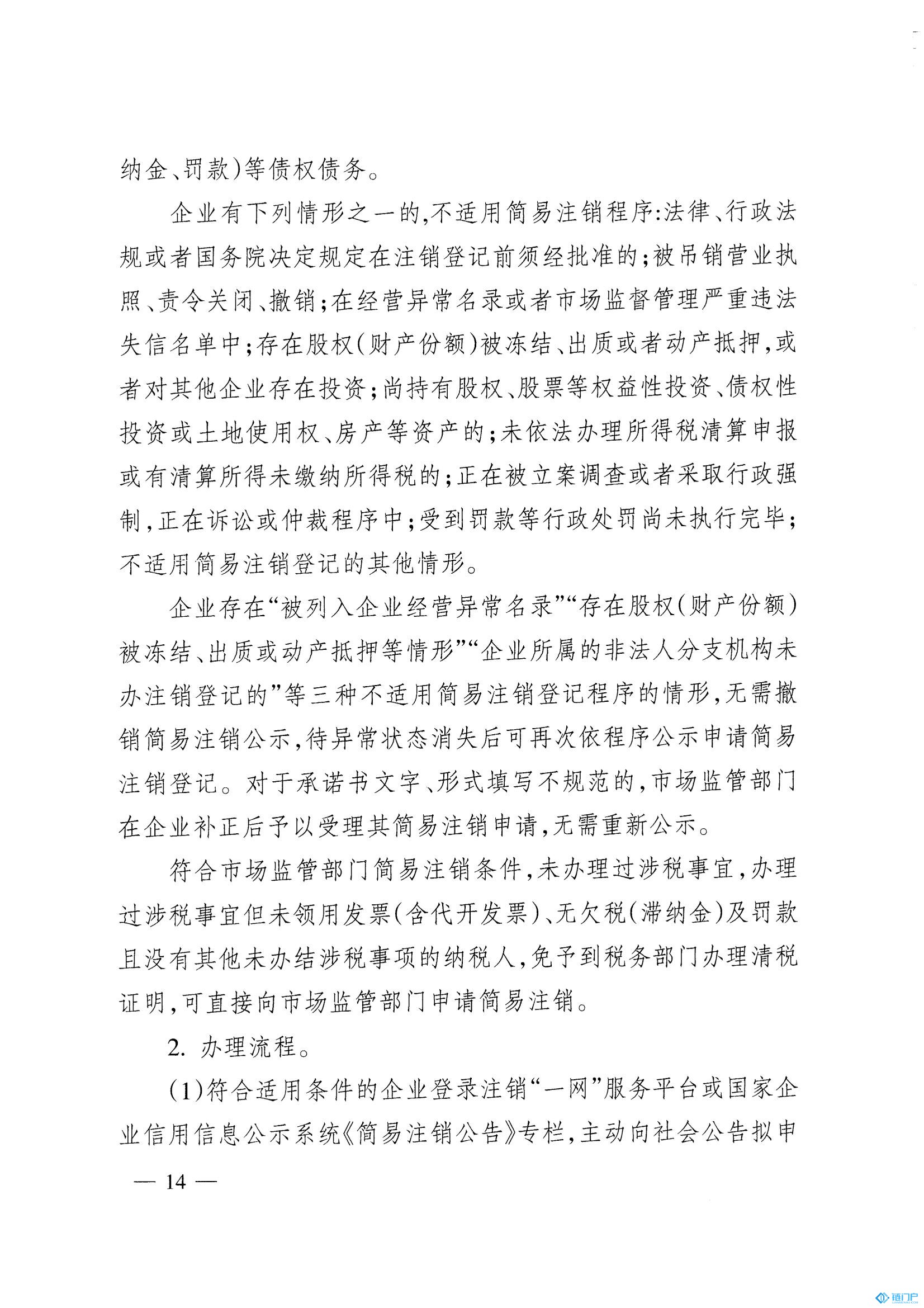 &#27431;&#23453;&#23448;&#26041;&#119;&#101;&#98;&#31449;&#45;&#79;&#112;&#101;&#108;&#32;&#111;&#98;&#40;&#20013;&#22269;&#41;