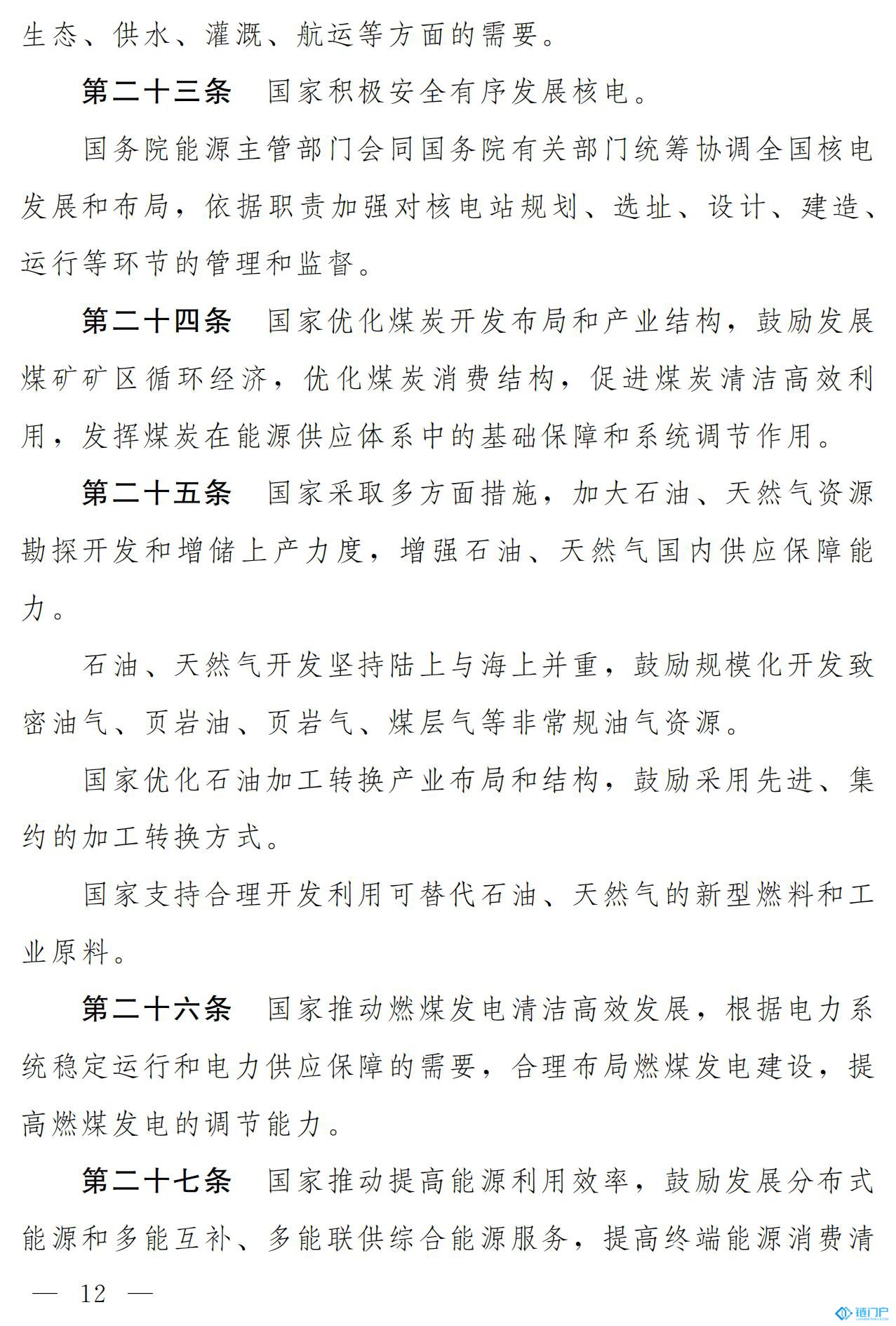&#27431;&#23453;&#23448;&#26041;&#119;&#101;&#98;&#31449;&#45;&#79;&#112;&#101;&#108;&#32;&#111;&#98;&#40;&#20013;&#22269;&#41;