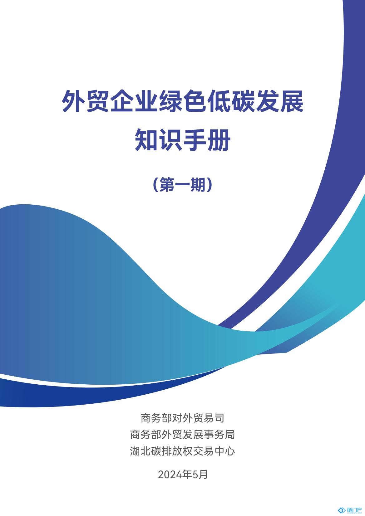 &#27431;&#23453;&#23448;&#26041;&#119;&#101;&#98;&#31449;&#45;&#79;&#112;&#101;&#108;&#32;&#111;&#98;&#40;&#20013;&#22269;&#41;