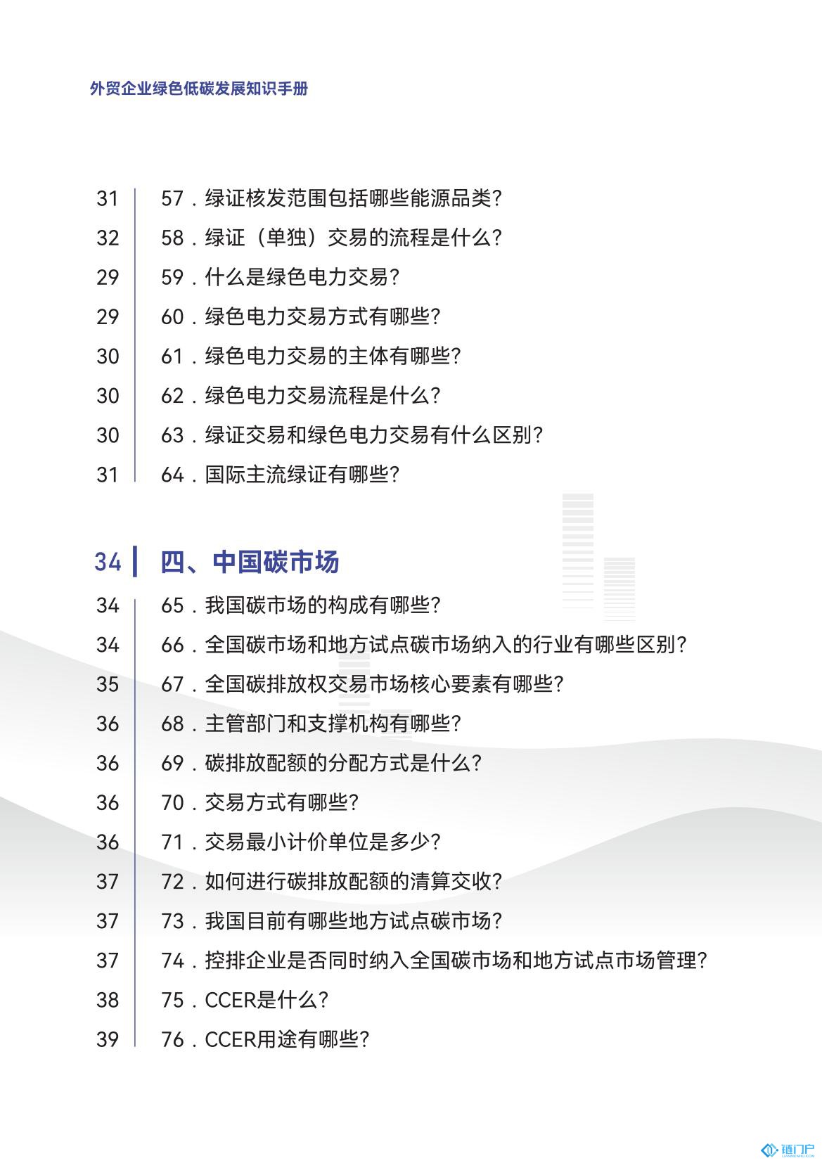 &#27431;&#23453;&#23448;&#26041;&#119;&#101;&#98;&#31449;&#45;&#79;&#112;&#101;&#108;&#32;&#111;&#98;&#40;&#20013;&#22269;&#41;