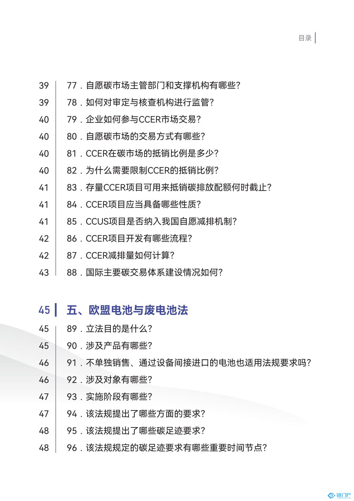 &#27431;&#23453;&#23448;&#26041;&#119;&#101;&#98;&#31449;&#45;&#79;&#112;&#101;&#108;&#32;&#111;&#98;&#40;&#20013;&#22269;&#41;