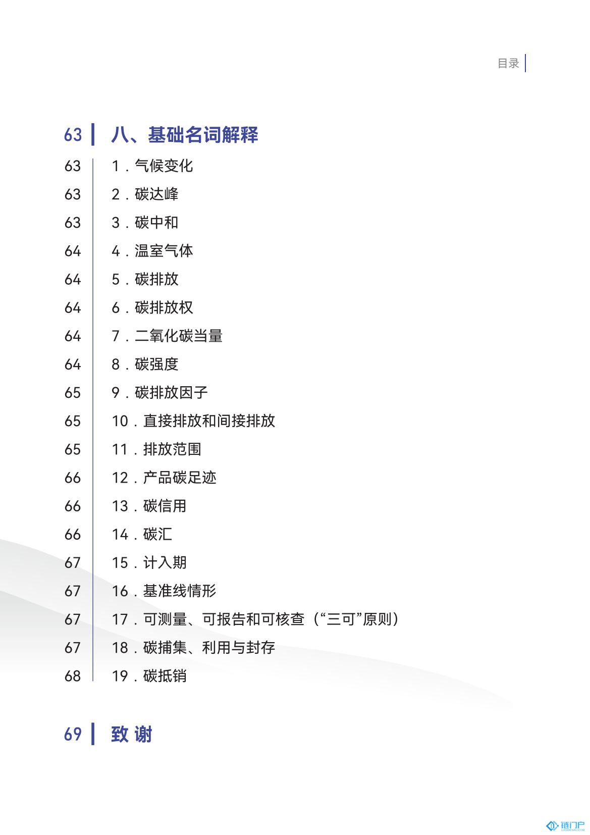 &#27431;&#23453;&#23448;&#26041;&#119;&#101;&#98;&#31449;&#45;&#79;&#112;&#101;&#108;&#32;&#111;&#98;&#40;&#20013;&#22269;&#41;