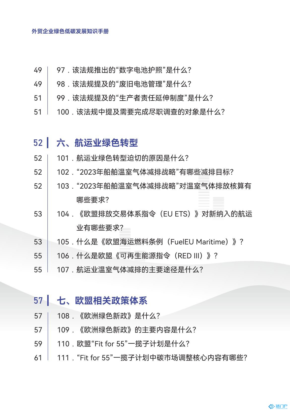 &#27431;&#23453;&#23448;&#26041;&#119;&#101;&#98;&#31449;&#45;&#79;&#112;&#101;&#108;&#32;&#111;&#98;&#40;&#20013;&#22269;&#41;