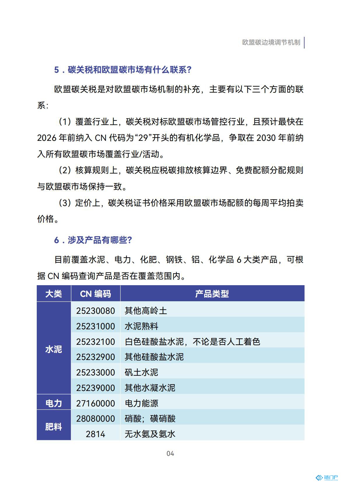 &#27431;&#23453;&#23448;&#26041;&#119;&#101;&#98;&#31449;&#45;&#79;&#112;&#101;&#108;&#32;&#111;&#98;&#40;&#20013;&#22269;&#41;