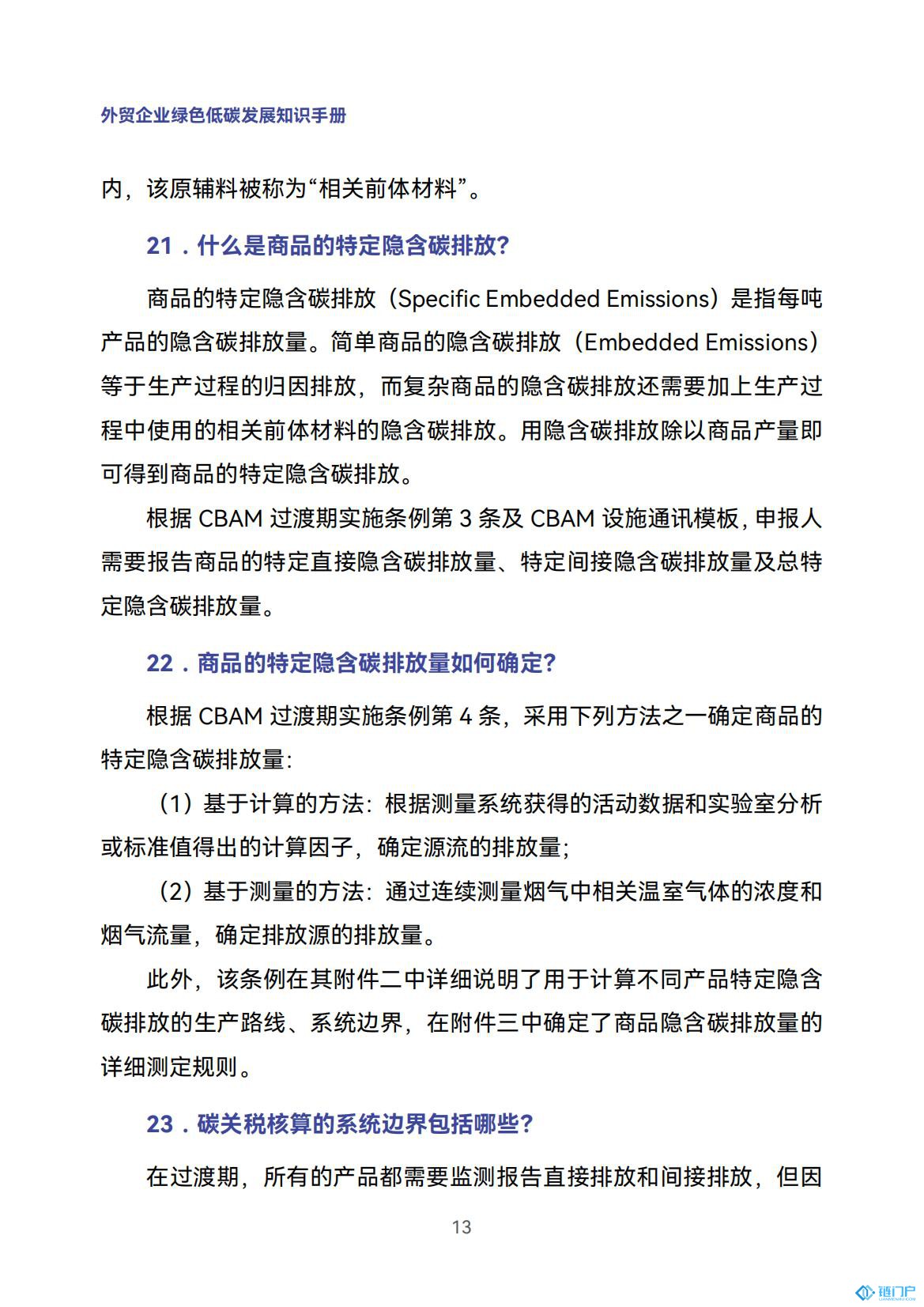 &#27431;&#23453;&#23448;&#26041;&#119;&#101;&#98;&#31449;&#45;&#79;&#112;&#101;&#108;&#32;&#111;&#98;&#40;&#20013;&#22269;&#41;