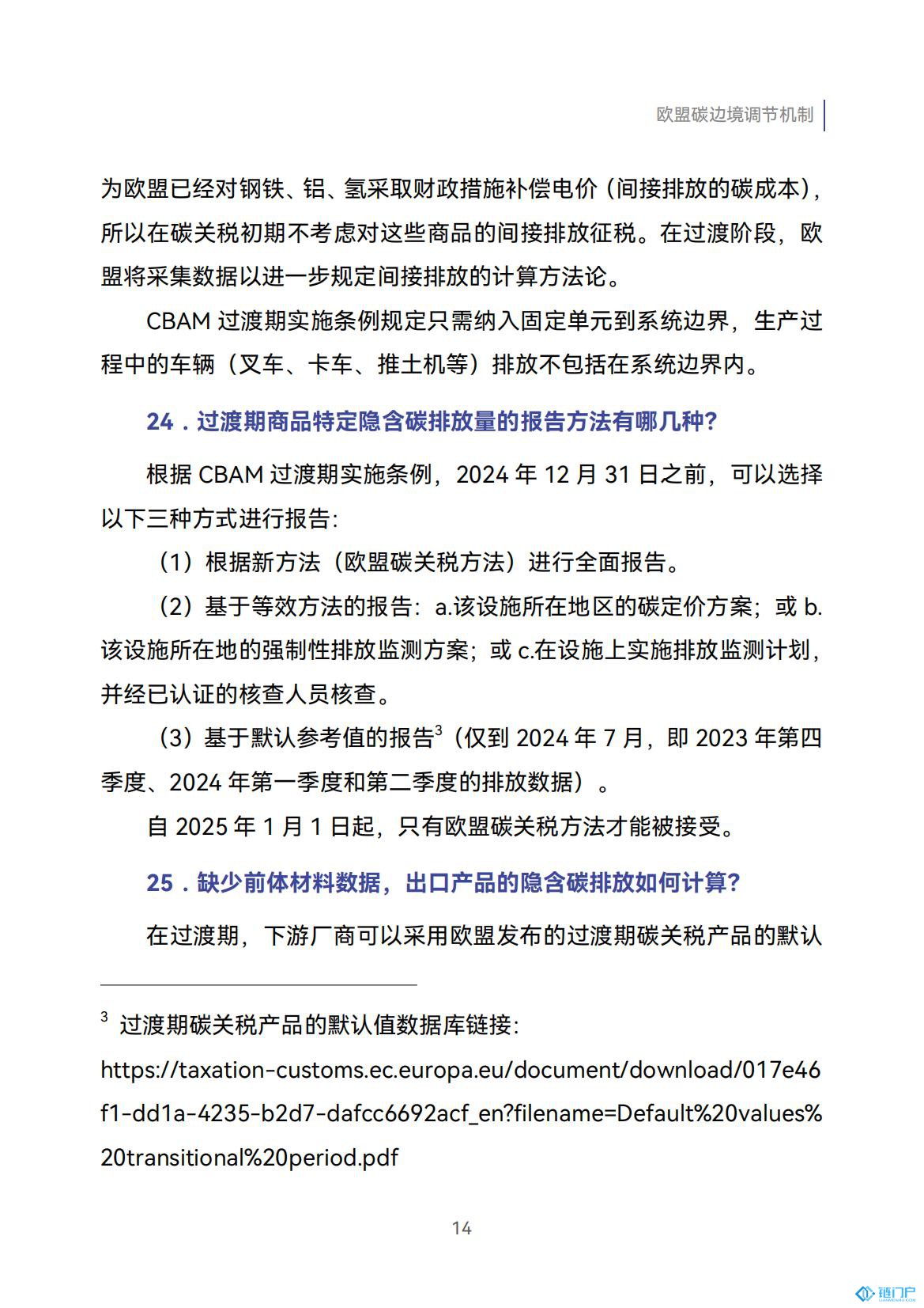 &#27431;&#23453;&#23448;&#26041;&#119;&#101;&#98;&#31449;&#45;&#79;&#112;&#101;&#108;&#32;&#111;&#98;&#40;&#20013;&#22269;&#41;