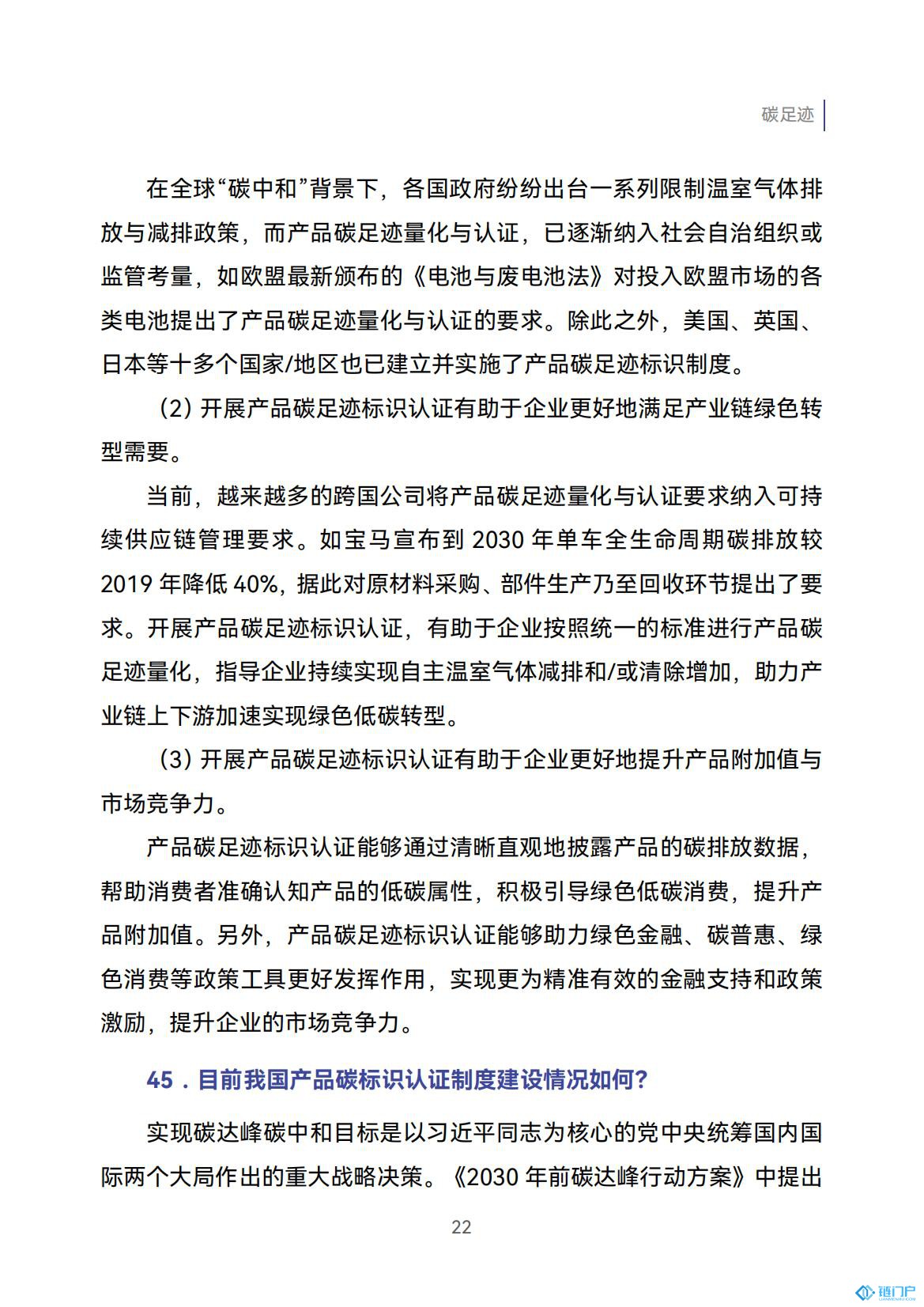 &#27431;&#23453;&#23448;&#26041;&#119;&#101;&#98;&#31449;&#45;&#79;&#112;&#101;&#108;&#32;&#111;&#98;&#40;&#20013;&#22269;&#41;