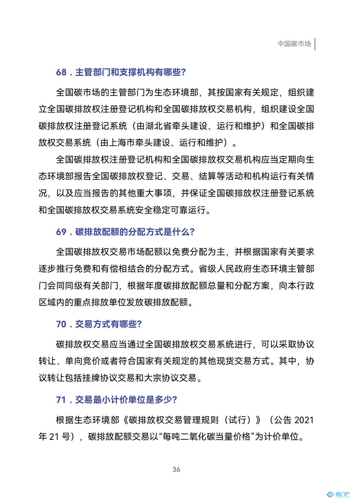 &#27431;&#23453;&#23448;&#26041;&#119;&#101;&#98;&#31449;&#45;&#79;&#112;&#101;&#108;&#32;&#111;&#98;&#40;&#20013;&#22269;&#41;