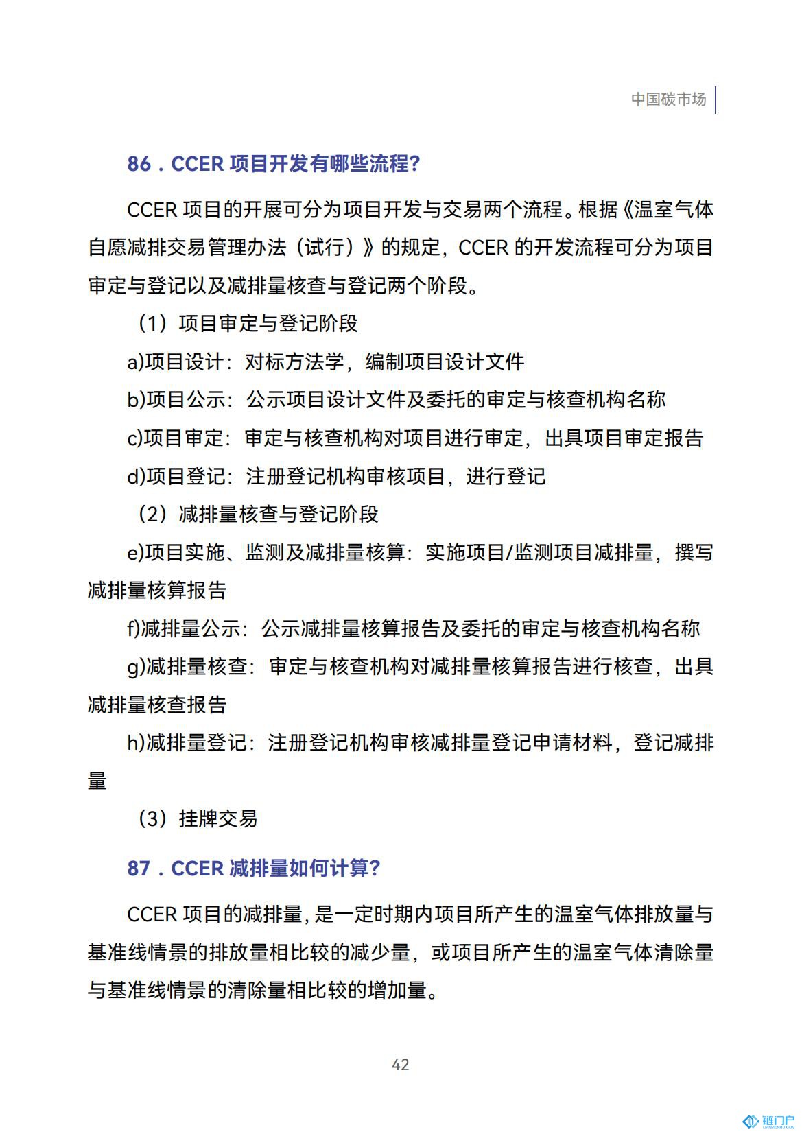 &#27431;&#23453;&#23448;&#26041;&#119;&#101;&#98;&#31449;&#45;&#79;&#112;&#101;&#108;&#32;&#111;&#98;&#40;&#20013;&#22269;&#41;