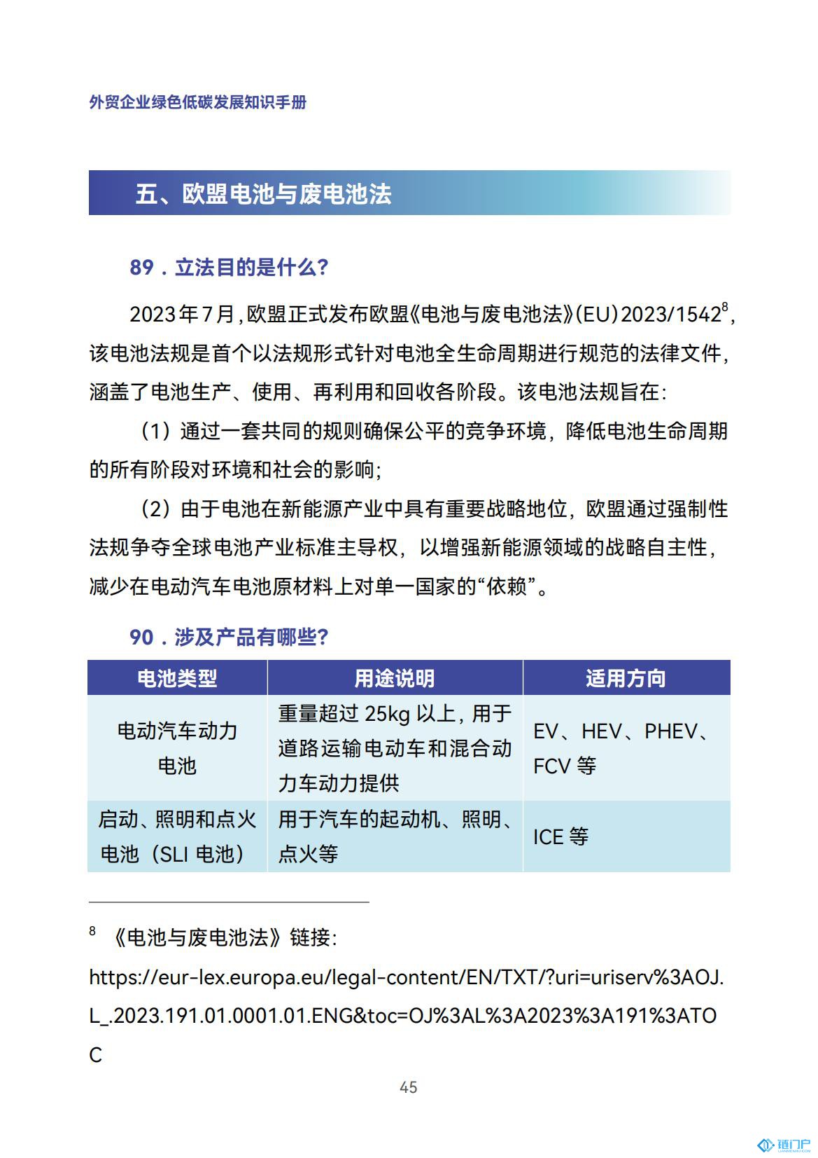 &#27431;&#23453;&#23448;&#26041;&#119;&#101;&#98;&#31449;&#45;&#79;&#112;&#101;&#108;&#32;&#111;&#98;&#40;&#20013;&#22269;&#41;