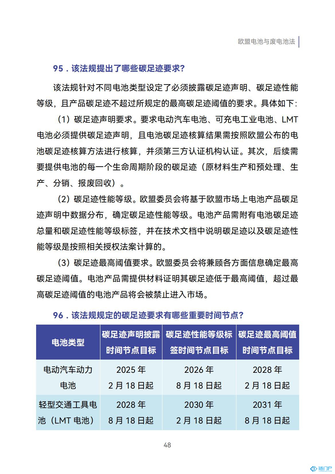 &#27431;&#23453;&#23448;&#26041;&#119;&#101;&#98;&#31449;&#45;&#79;&#112;&#101;&#108;&#32;&#111;&#98;&#40;&#20013;&#22269;&#41;