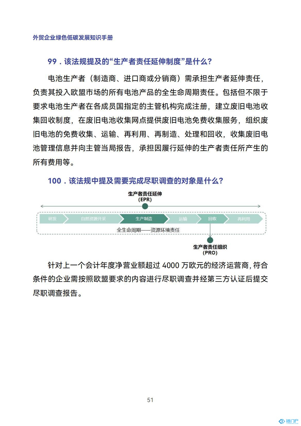 &#27431;&#23453;&#23448;&#26041;&#119;&#101;&#98;&#31449;&#45;&#79;&#112;&#101;&#108;&#32;&#111;&#98;&#40;&#20013;&#22269;&#41;