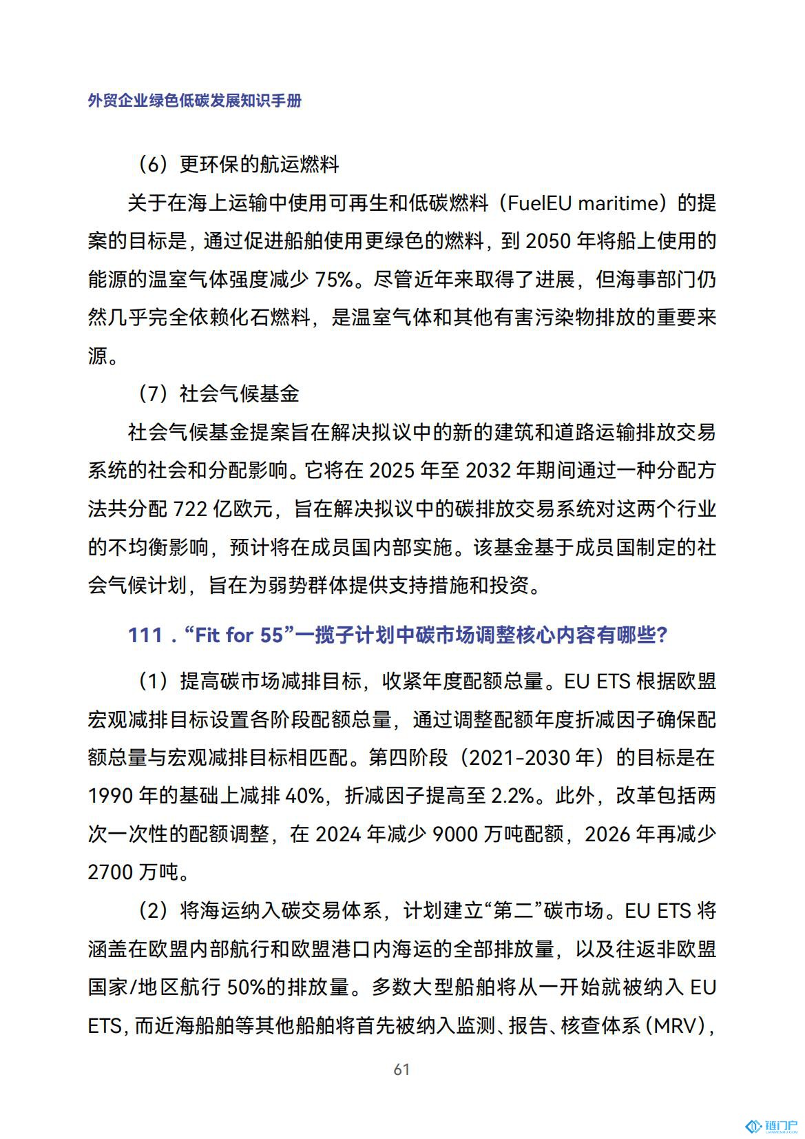 &#27431;&#23453;&#23448;&#26041;&#119;&#101;&#98;&#31449;&#45;&#79;&#112;&#101;&#108;&#32;&#111;&#98;&#40;&#20013;&#22269;&#41;