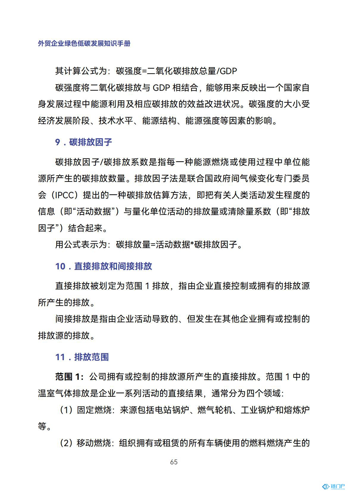&#27431;&#23453;&#23448;&#26041;&#119;&#101;&#98;&#31449;&#45;&#79;&#112;&#101;&#108;&#32;&#111;&#98;&#40;&#20013;&#22269;&#41;