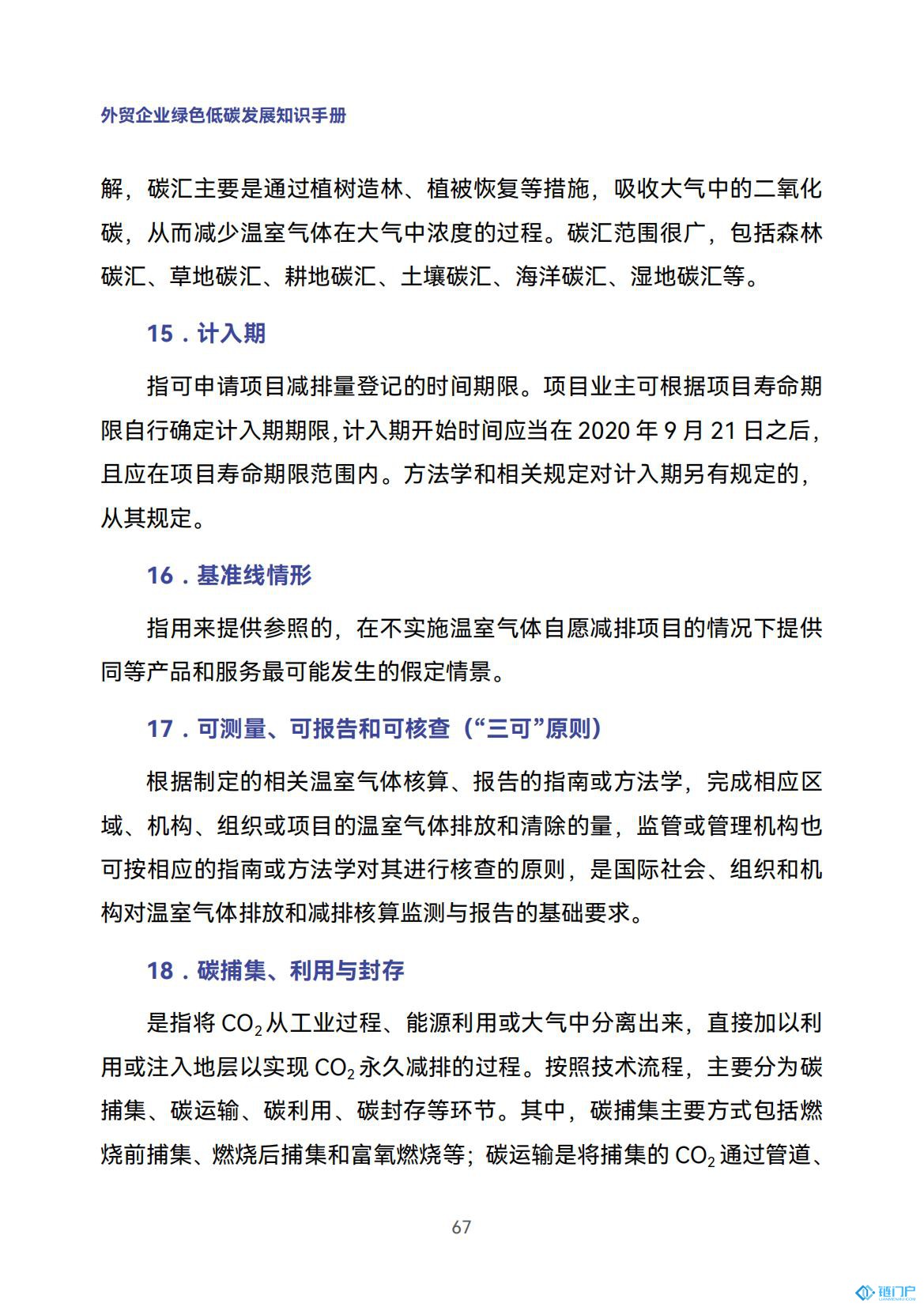 &#27431;&#23453;&#23448;&#26041;&#119;&#101;&#98;&#31449;&#45;&#79;&#112;&#101;&#108;&#32;&#111;&#98;&#40;&#20013;&#22269;&#41;