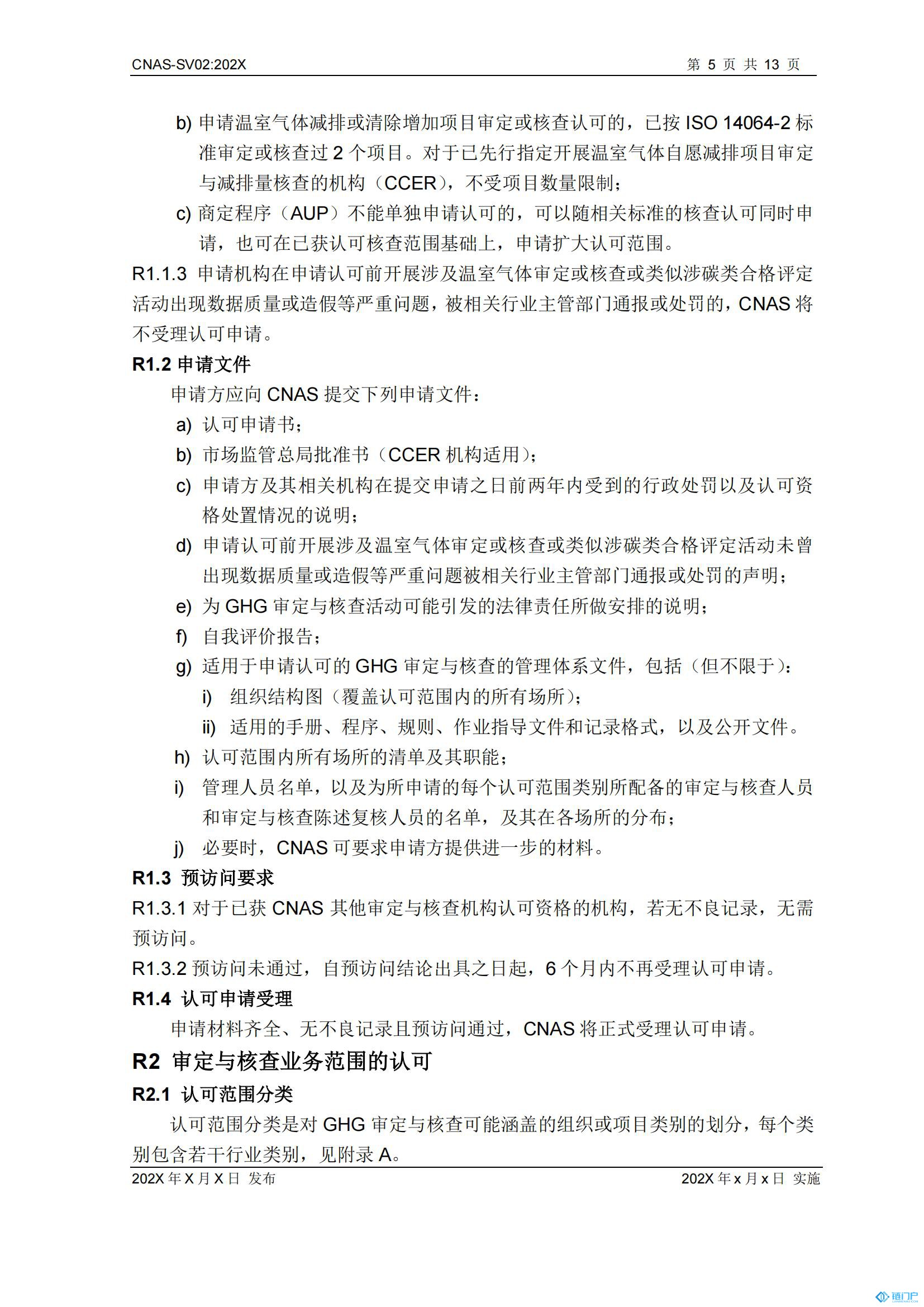 &#27431;&#23453;&#23448;&#26041;&#119;&#101;&#98;&#31449;&#45;&#79;&#112;&#101;&#108;&#32;&#111;&#98;&#40;&#20013;&#22269;&#41;