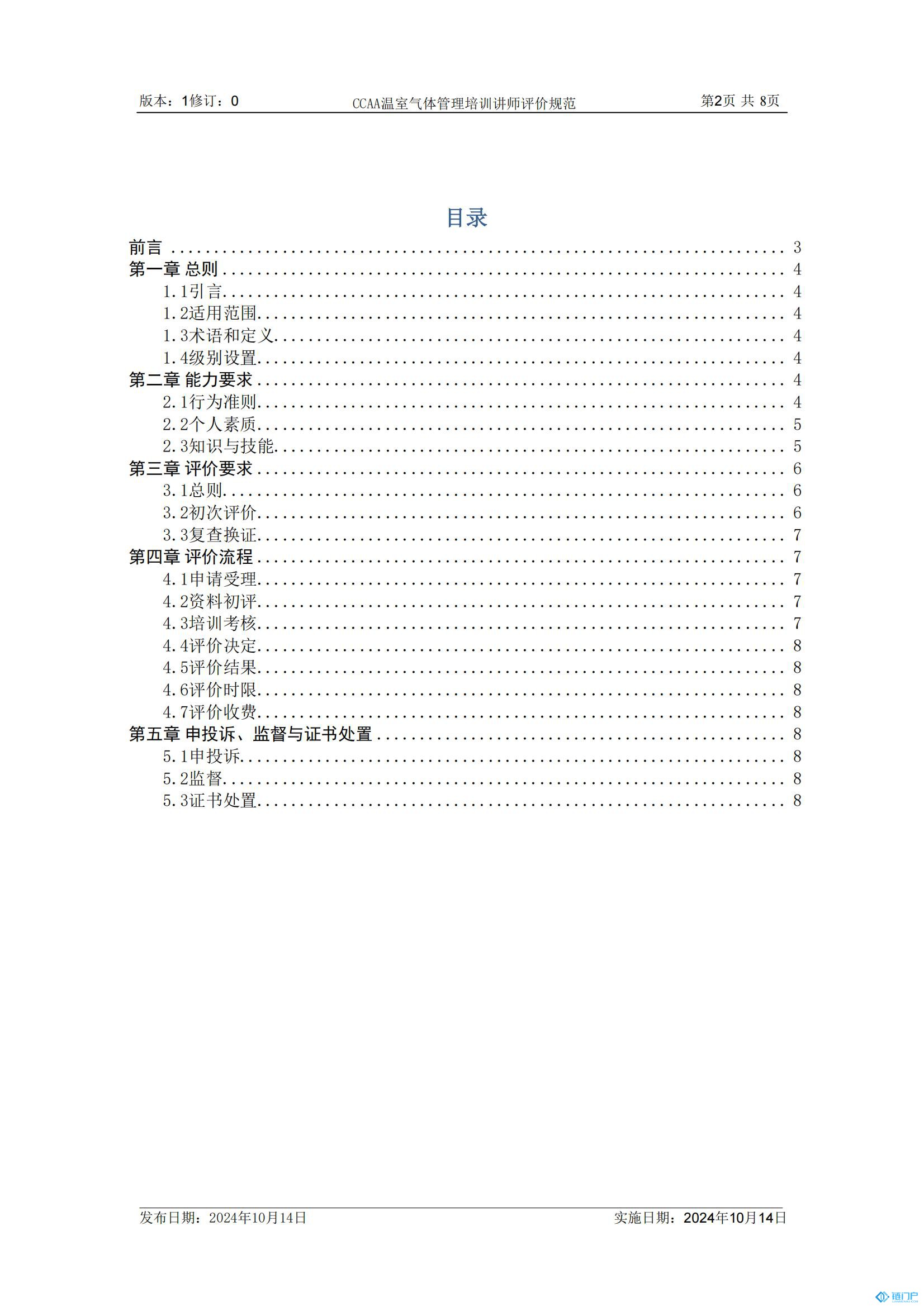 &#27431;&#23453;&#23448;&#26041;&#119;&#101;&#98;&#31449;&#45;&#79;&#112;&#101;&#108;&#32;&#111;&#98;&#40;&#20013;&#22269;&#41;