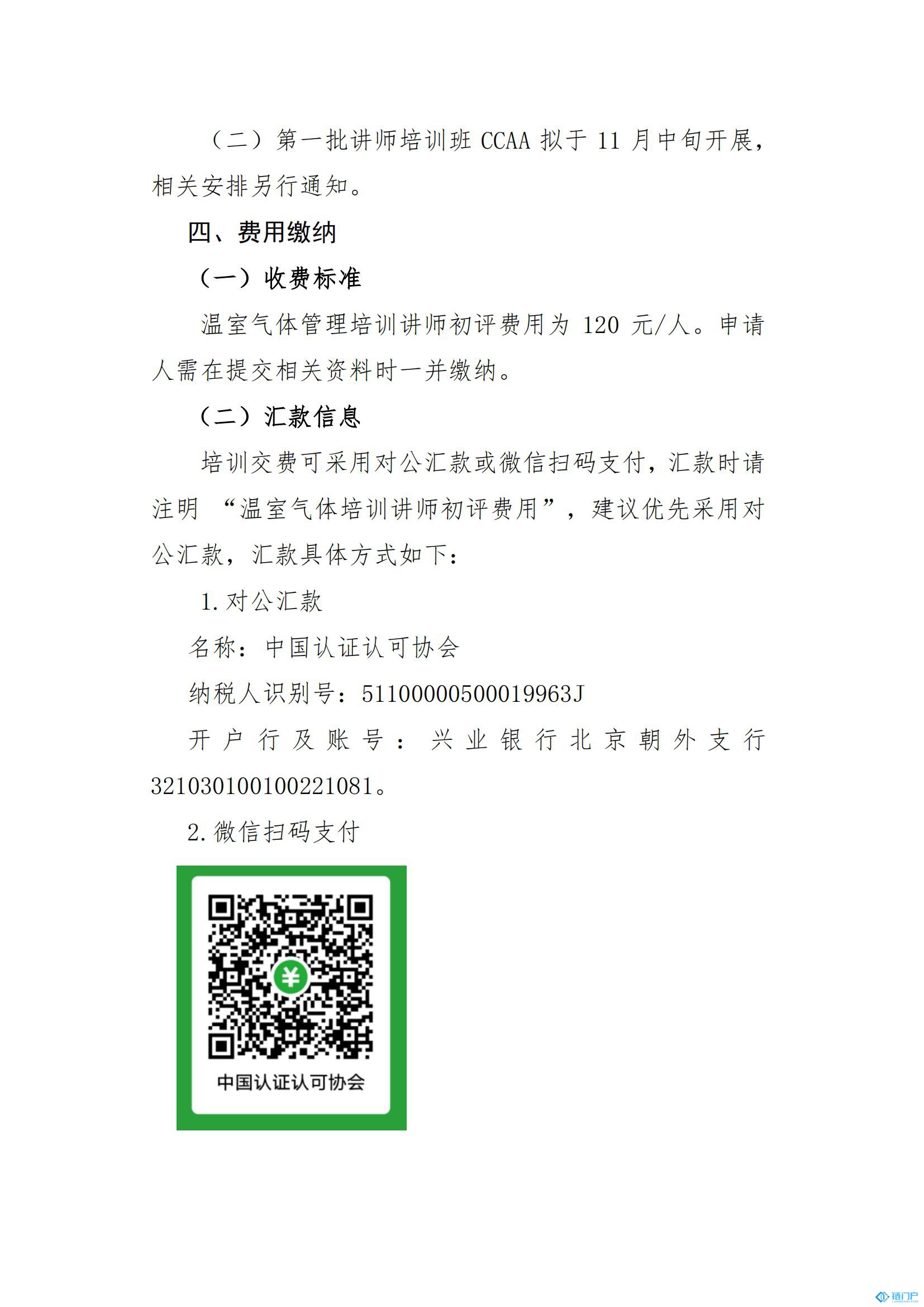 &#27431;&#23453;&#23448;&#26041;&#119;&#101;&#98;&#31449;&#45;&#79;&#112;&#101;&#108;&#32;&#111;&#98;&#40;&#20013;&#22269;&#41;