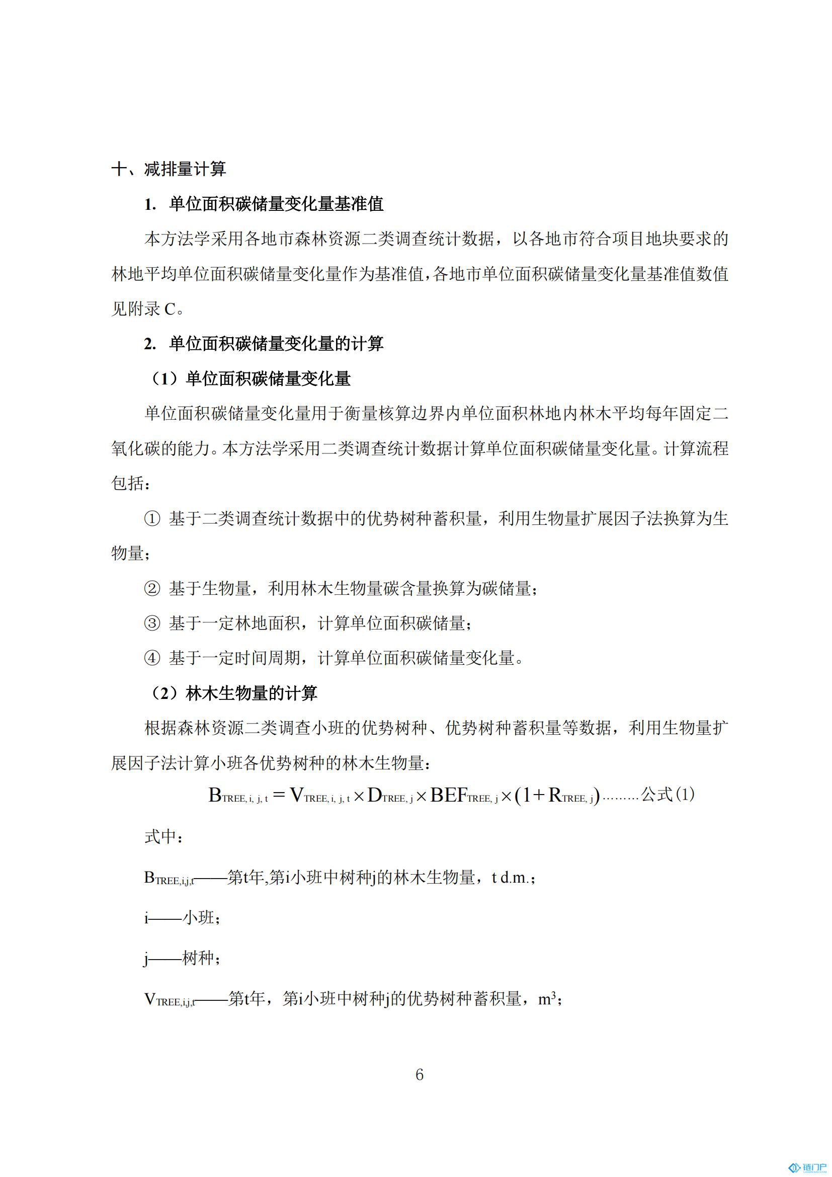 &#27431;&#23453;&#23448;&#26041;&#119;&#101;&#98;&#31449;&#45;&#79;&#112;&#101;&#108;&#32;&#111;&#98;&#40;&#20013;&#22269;&#41;
