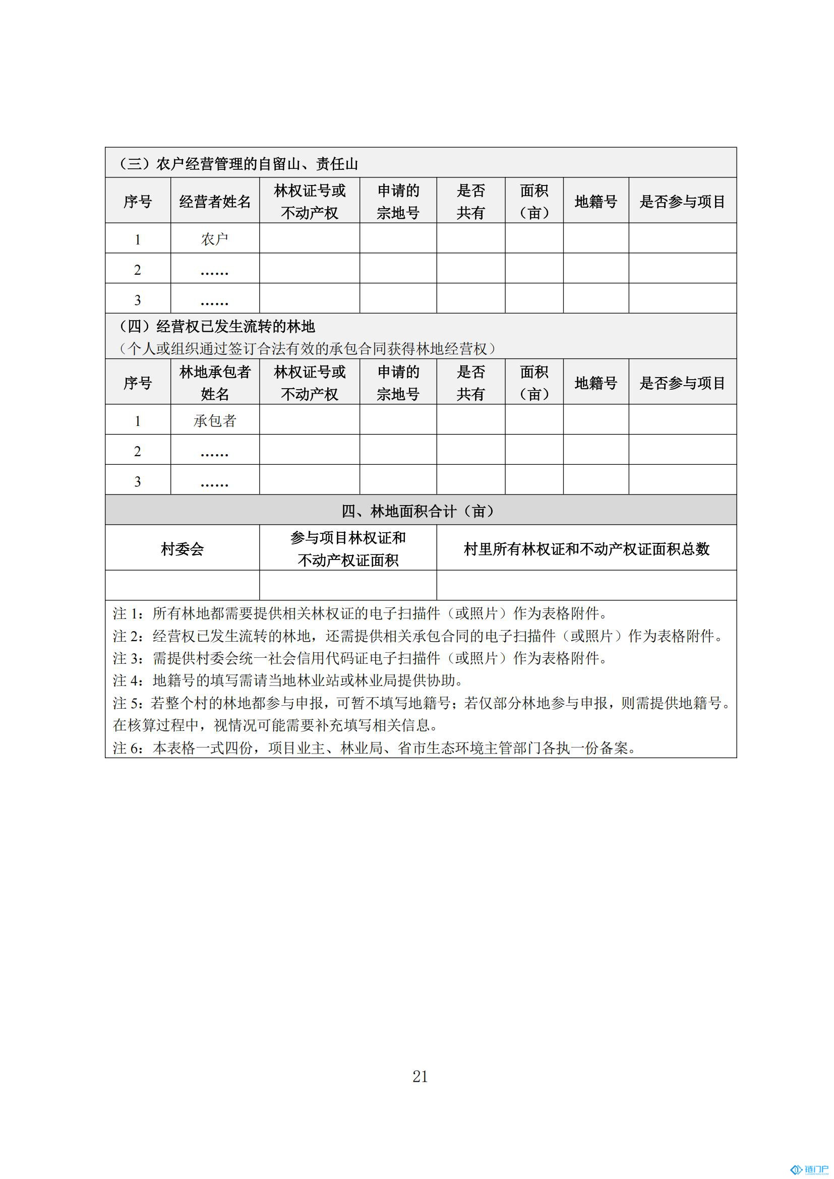 &#27431;&#23453;&#23448;&#26041;&#119;&#101;&#98;&#31449;&#45;&#79;&#112;&#101;&#108;&#32;&#111;&#98;&#40;&#20013;&#22269;&#41;