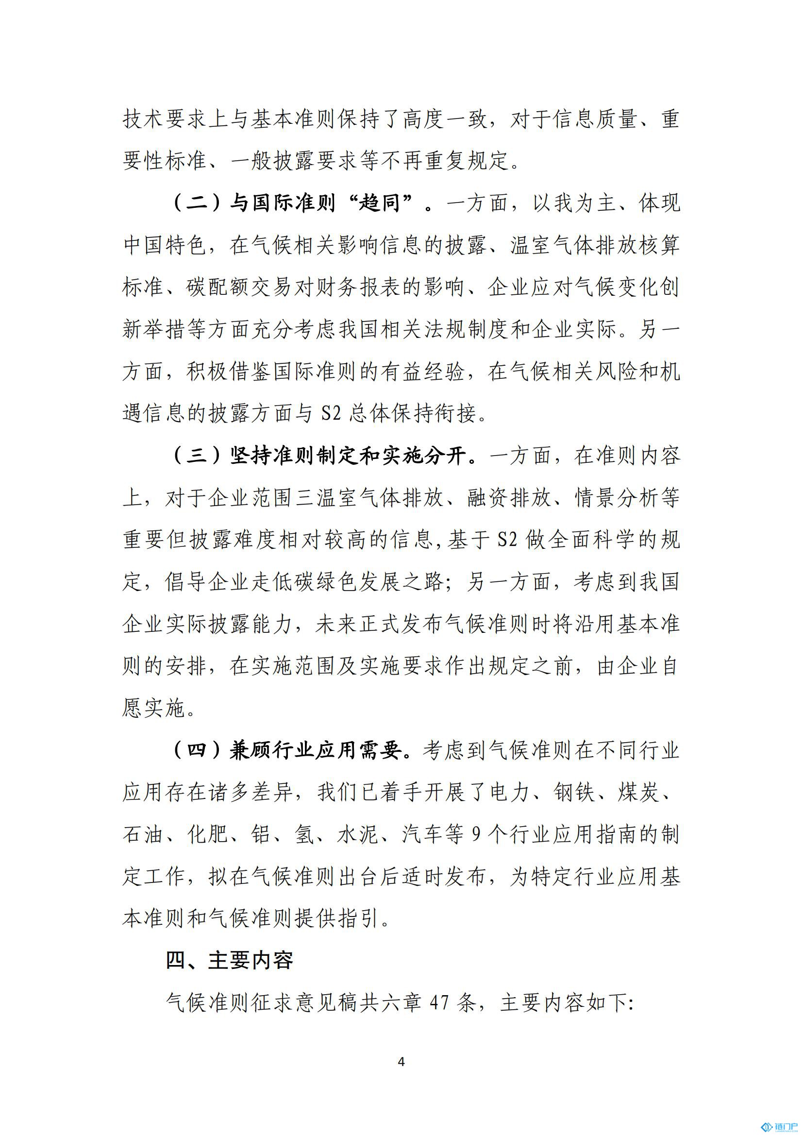 &#27431;&#23453;&#23448;&#26041;&#119;&#101;&#98;&#31449;&#45;&#79;&#112;&#101;&#108;&#32;&#111;&#98;&#40;&#20013;&#22269;&#41;