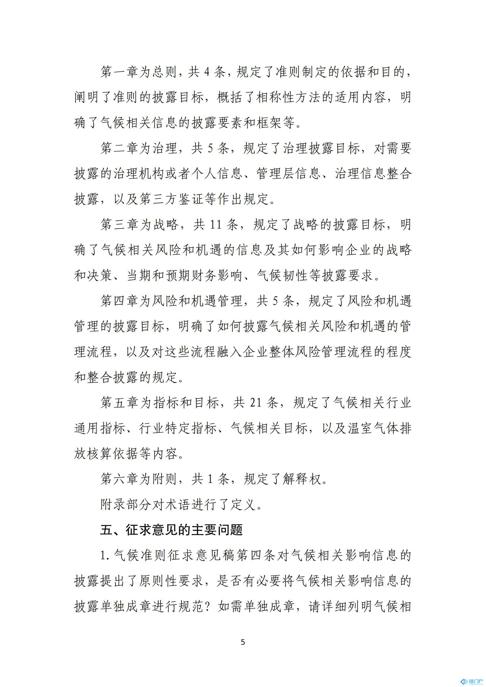 &#27431;&#23453;&#23448;&#26041;&#119;&#101;&#98;&#31449;&#45;&#79;&#112;&#101;&#108;&#32;&#111;&#98;&#40;&#20013;&#22269;&#41;