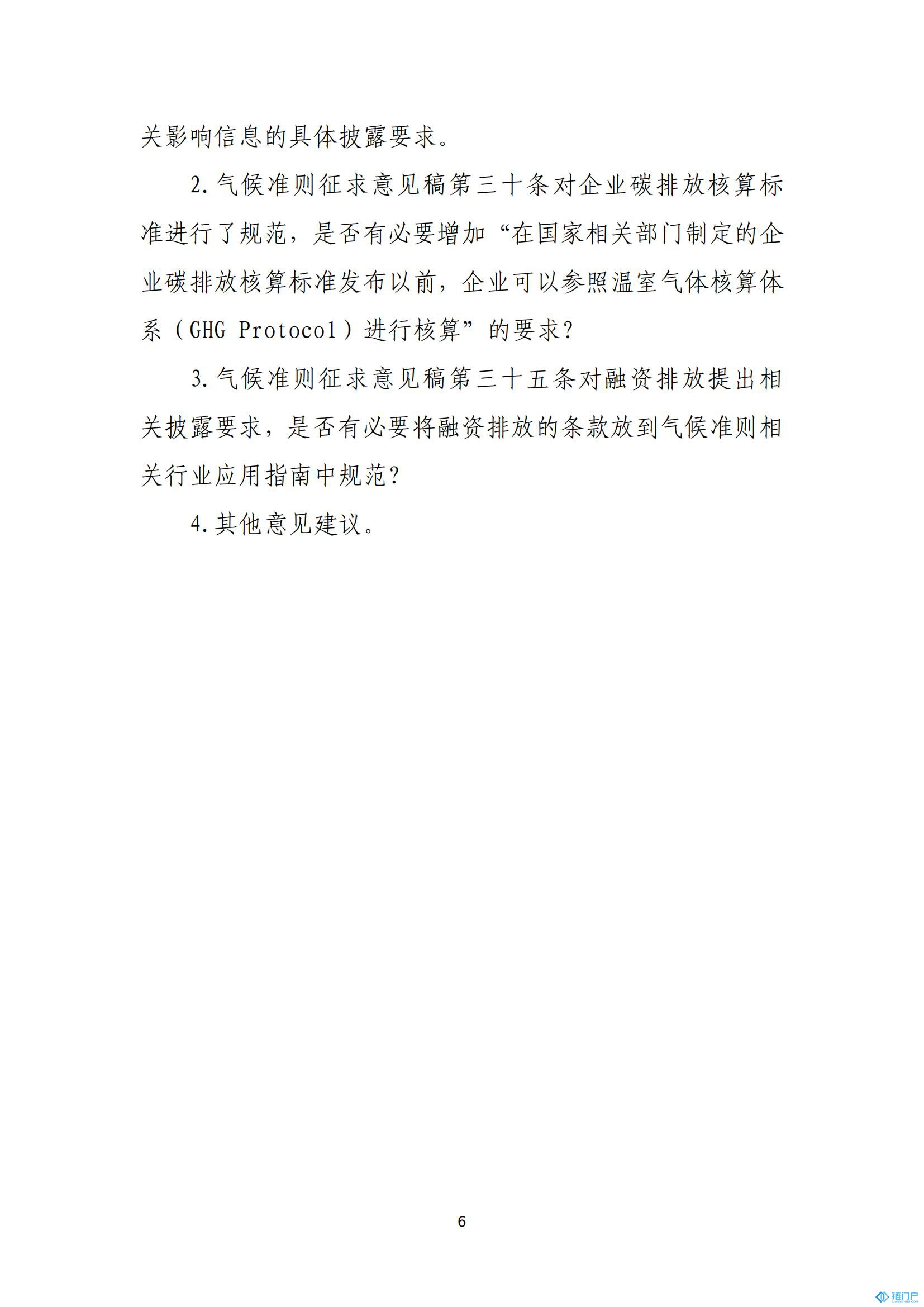 &#27431;&#23453;&#23448;&#26041;&#119;&#101;&#98;&#31449;&#45;&#79;&#112;&#101;&#108;&#32;&#111;&#98;&#40;&#20013;&#22269;&#41;